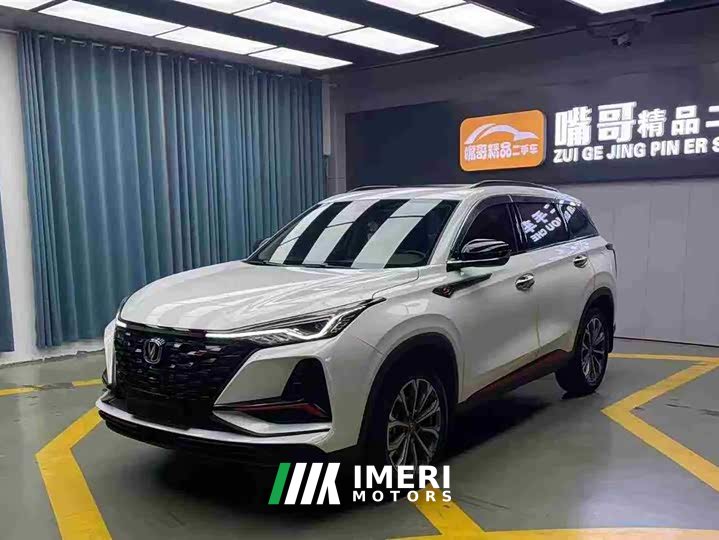 Changan CS75PLUS 2.0T Version