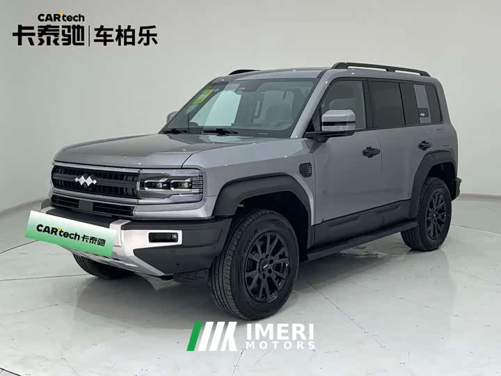 Fangchengbao 5 Edition