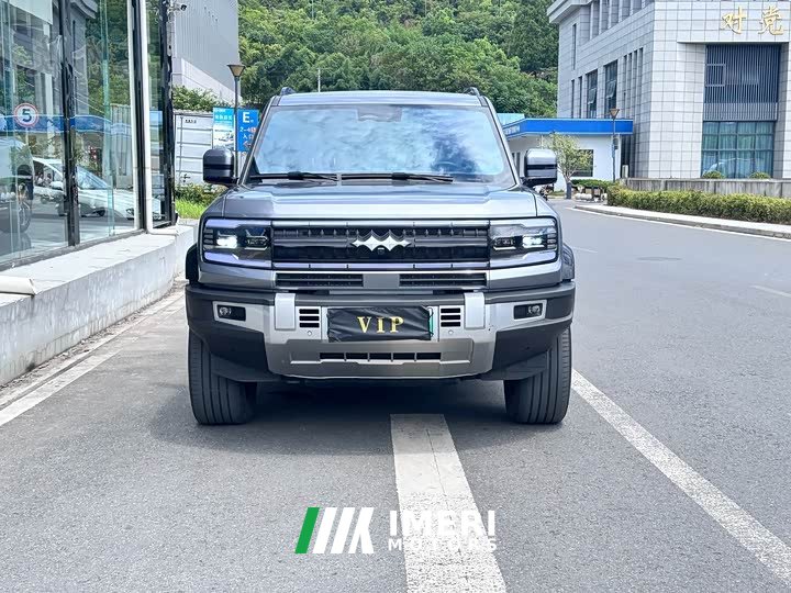 Fangchengbao 5 Edition