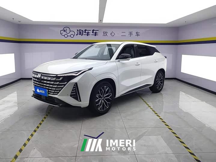 Changan UNI-Z 125km Version