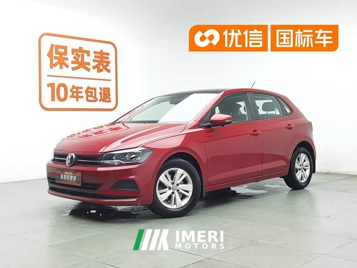 Volkswagen 2019 Volkswagen Polo Plus 1.5L Automatic Panoramic Enjoyment Edition