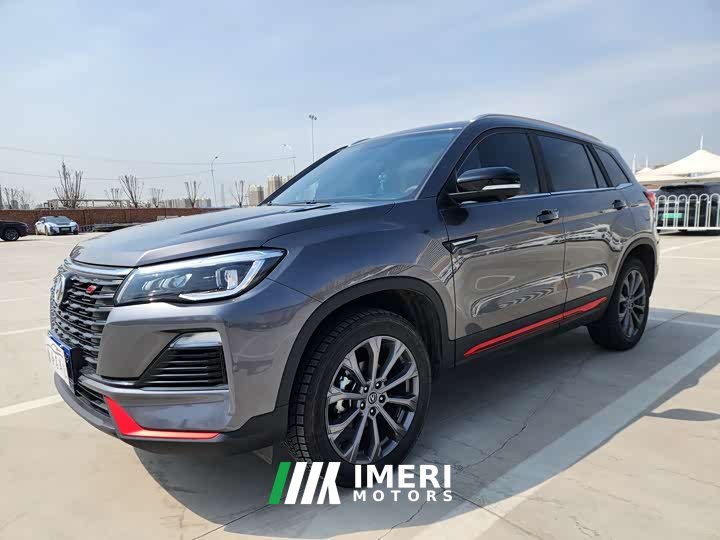 Changan CS75 Blue Whale Edition 1.5T DCT Premium