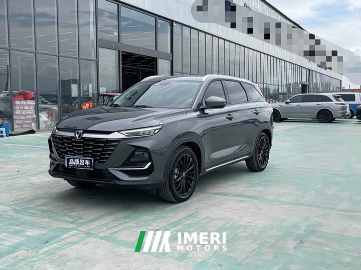 Changan CS75 PRO 1.5T DCT Premium 7-Seater