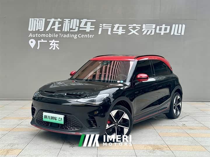 smart#1 BRABUS Edition