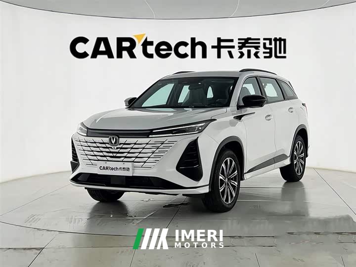 Changan CS75PLUS third generation championship version 1.5T Jinhang