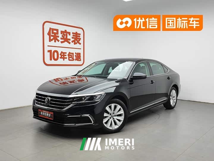 Volkswagen Passat 330TSI Elite Edition