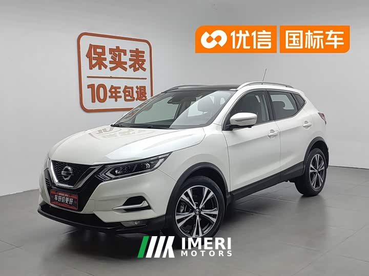 Nissan Qashqai 2022 2.0L CVT XV Prem Deluxe Edition