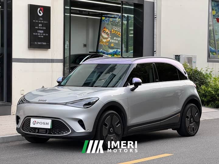 smart#1 Premium Edition