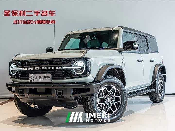Ford 2.3T