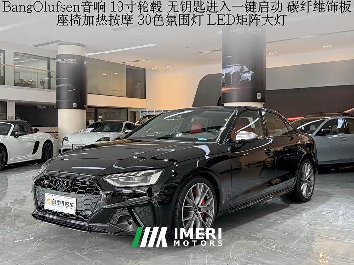Audi S4 3.0TFSI