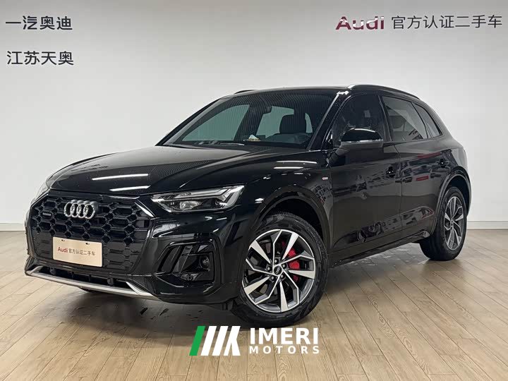 Audi Q5L 40 TFSI Luxury Version