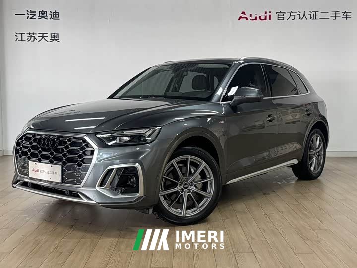 Audi Q5L 40 TFSI Luxury Dynamic Type