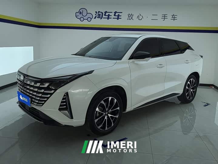 Changan UNI-Z iDD 125km Version