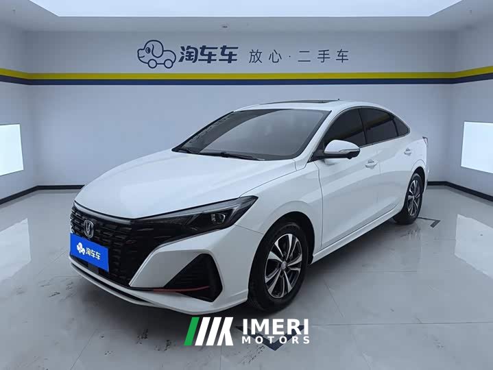 Changan Yidong 2023 Changxiang Edition PLUS Blue Whale NE 1.4T GDI DCT Distinguished Edition