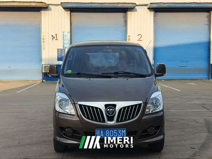 G5 2.0L Edition51TZS