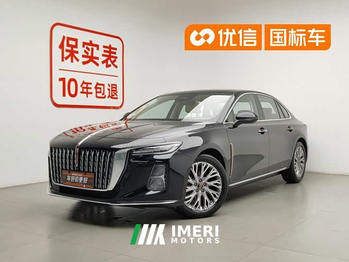 Hongqi H5 2023 2.0T Automatic Zhilianqichang Edition