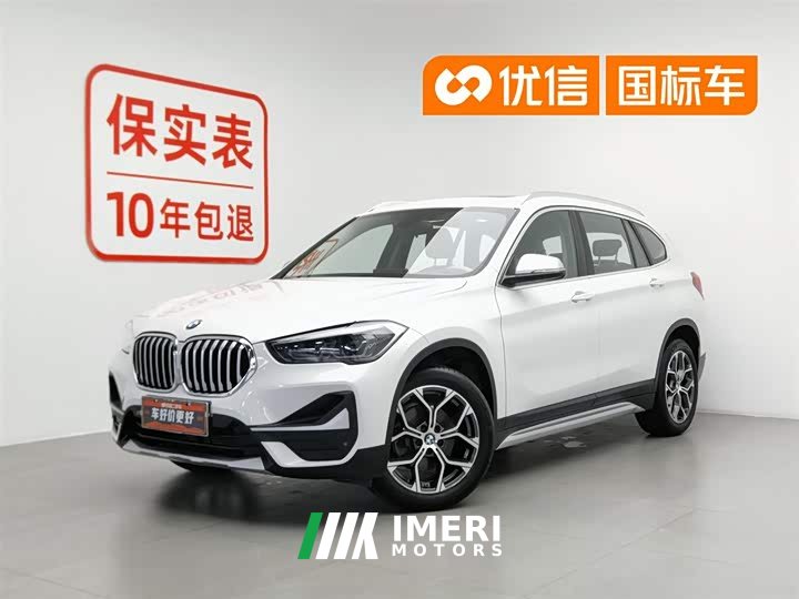 BMW X1 sDrive20Li Luxury Line