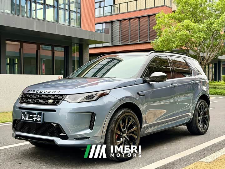 Land Rover Discovery Sport 249PS R-Dynamic Performance Technology Edition 5 seats