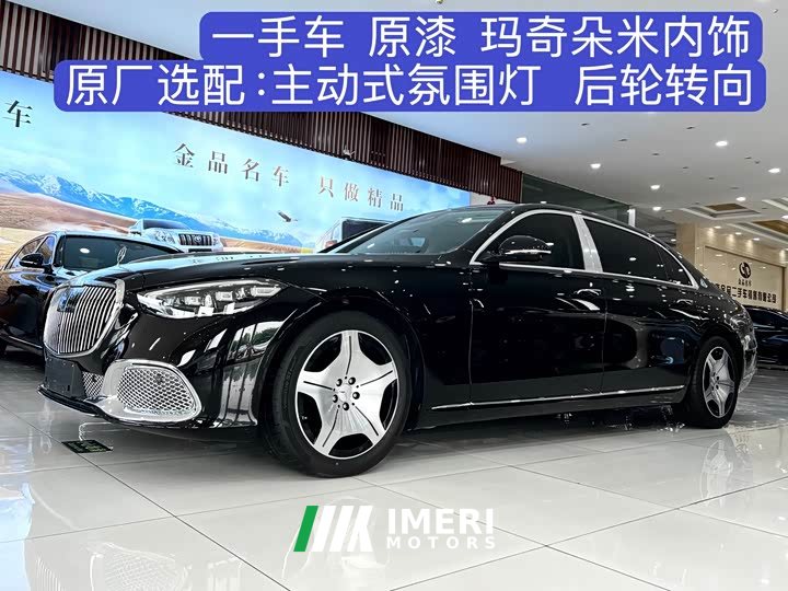 Maybach S-Class facelift S 480 4MATIC