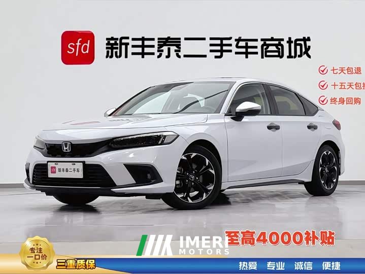 Lexus Civic HATCHBACK 2.0L e:HEV Extreme Edition