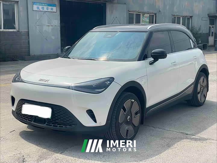 smart Elf #1 2022 Premium Edition