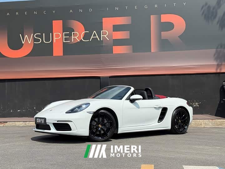 Porsche 718 2023 Boxster Style Edition 2.0T