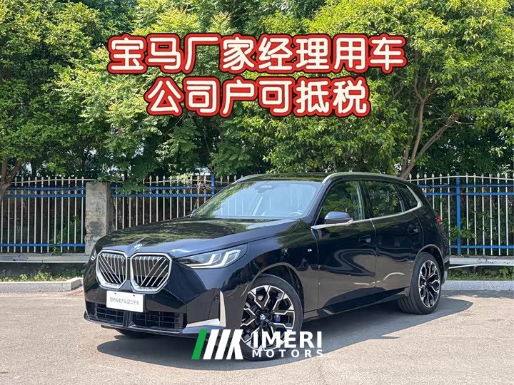 BMW X3 xDrive30L Exclusive M Sports Night Package