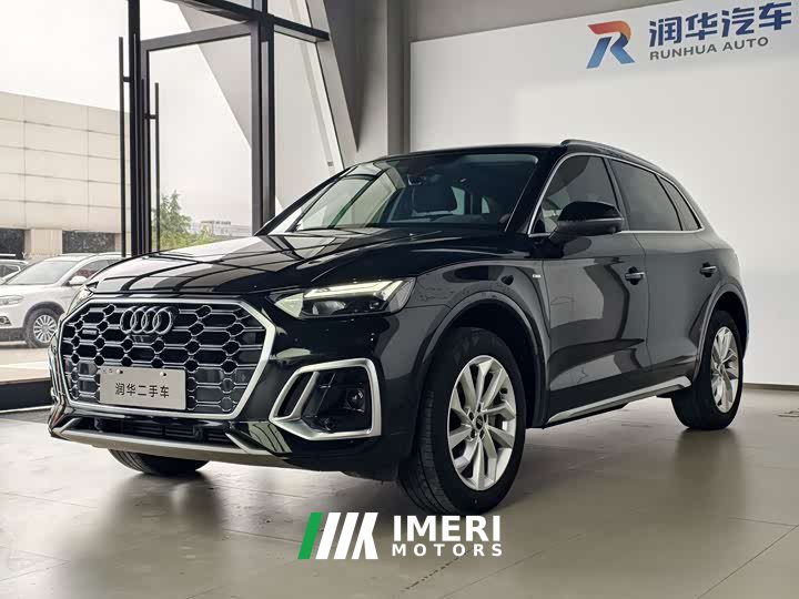 Audi Q5L 40T luxury and dynamic