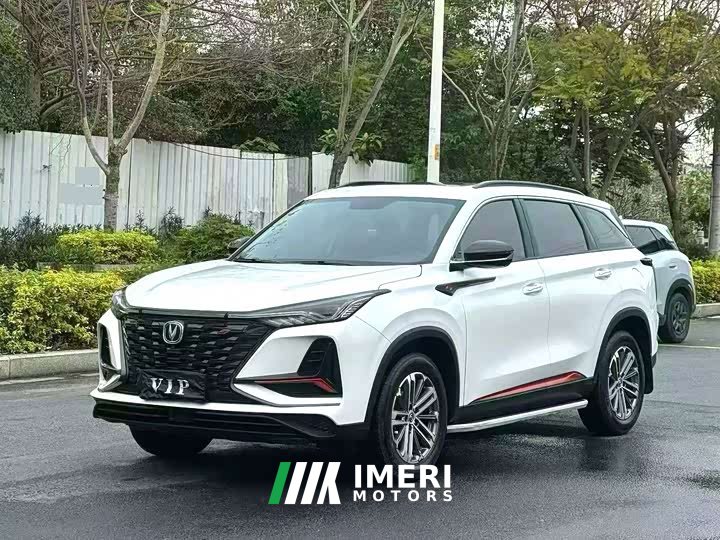 Changan CS75PLUS 1.5T automatic luxury