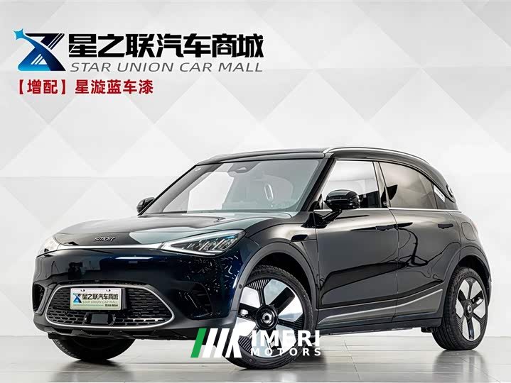 smart elf #1 2026 smart new luxury version