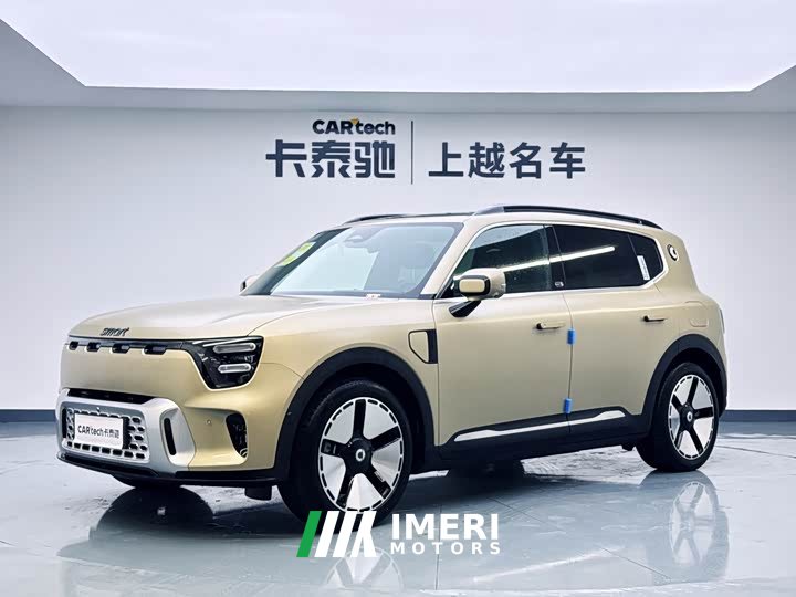 smart Elf #5 long-life Qilu luxury version