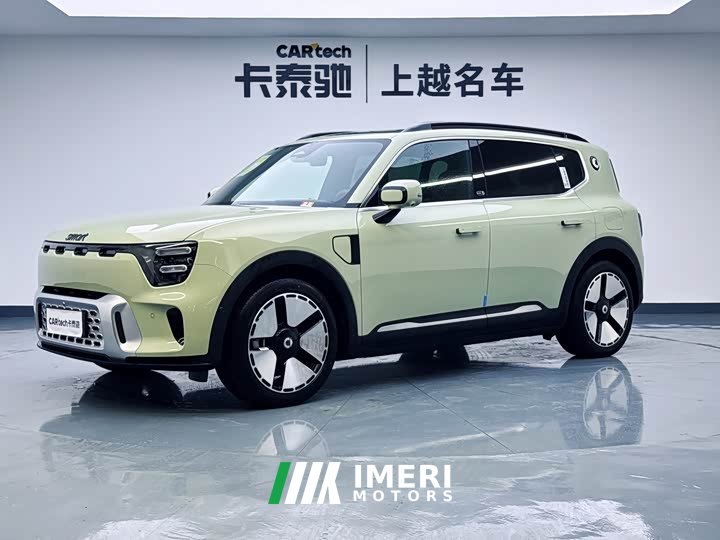smart Elf #5 long-life Qilu luxury version
