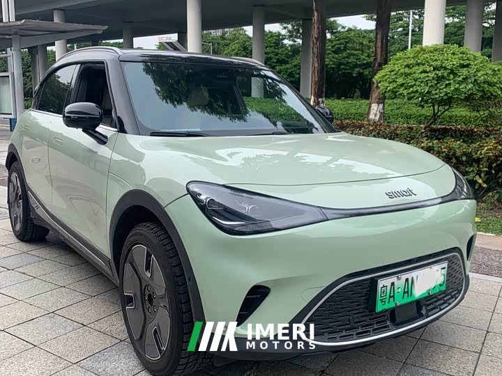 smart Elf #1 2022 Premium Edition