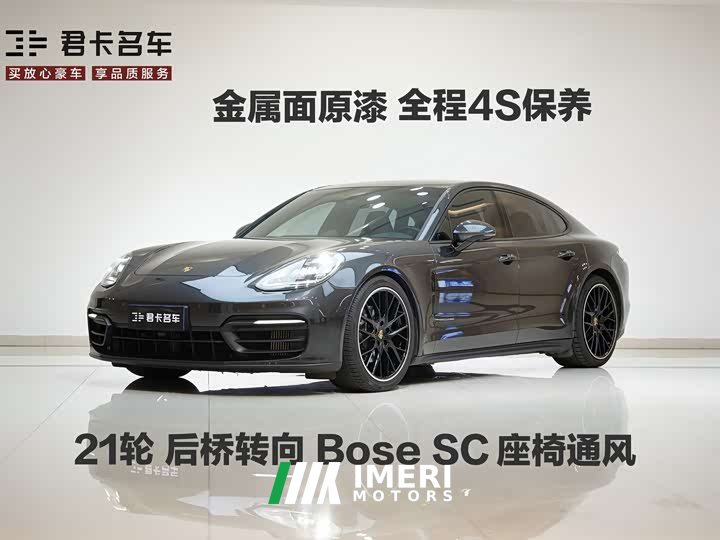 Porsche Panamera 2.9T