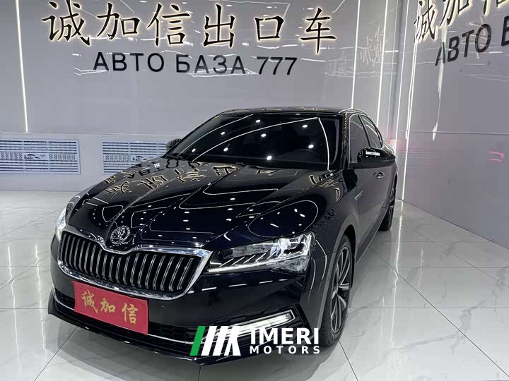 Superb 2023 TSI280 DSG Exclusive Edition