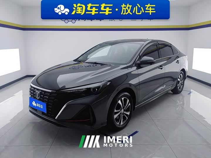 Changan Yidong Changxiang Edition PLUS Blue Whale NE 1.4T GDI DCT Distinguished Edition