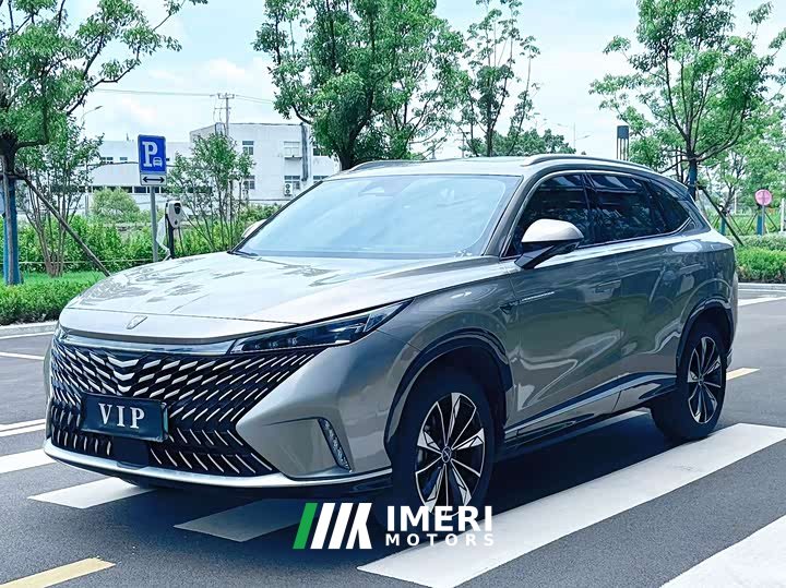SAIC Roewe RX5 New Energy eRX5 Super Hybrid Superior Edition