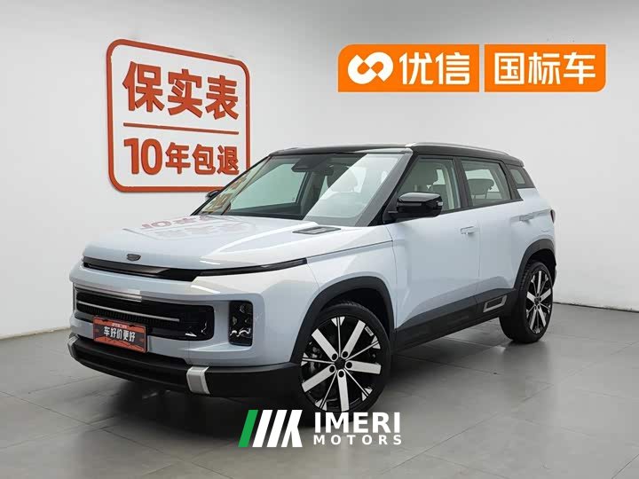 Geely ICON 2023 1.5TD protagonist