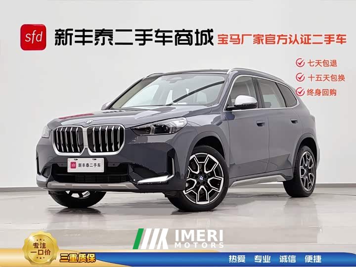 BMW X1 sDrive25Li X Line