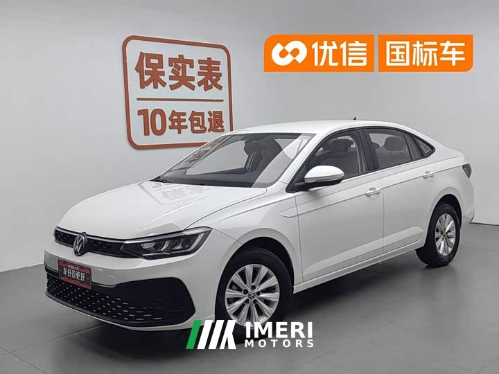 Volkswagen Lavida 2023 Xinrui 1.5L Automatic Outstanding Xinyi Edition