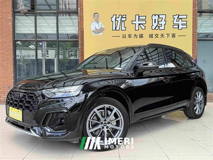 Audi Q5L 40T luxury and dynamic