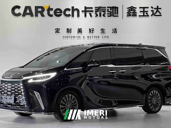 Lexus LM 2023 350h Seven-Seat Elegant Edition