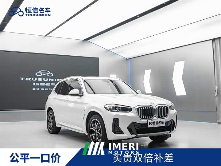 BMW X3 xDrive25i M