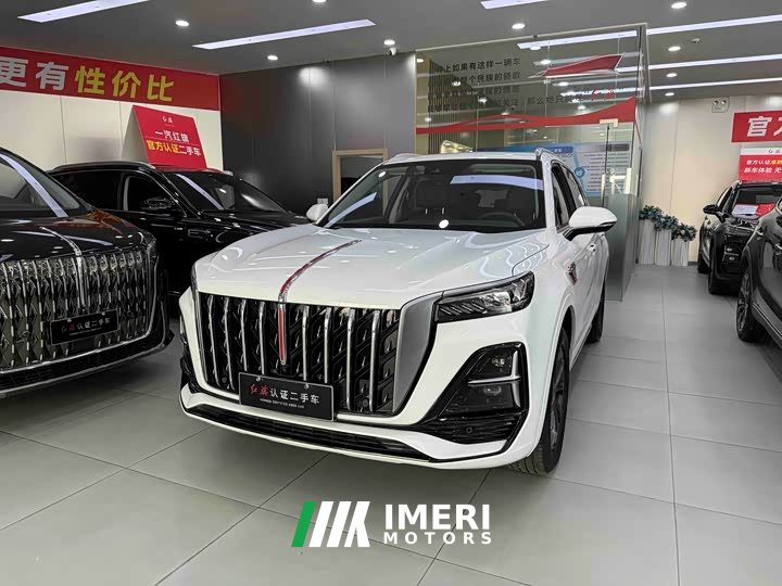 Hongqi HS5 2.0T Qixiang Pro Edition