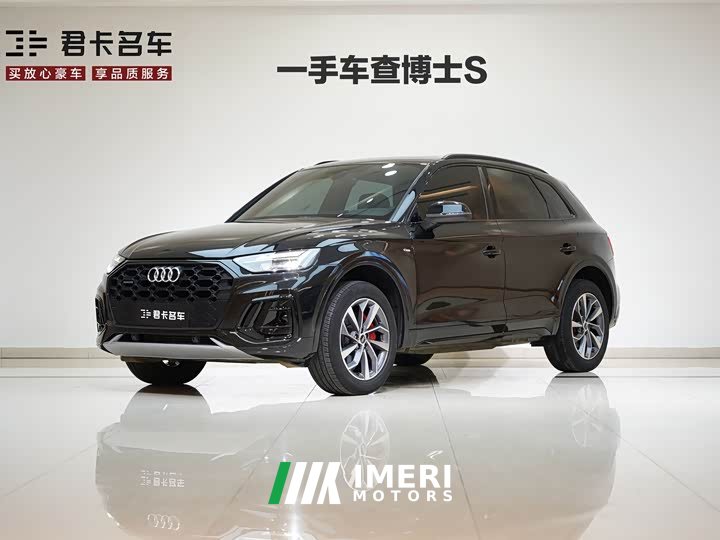 Audi Q5L 40 TFSI luxury and dynamic