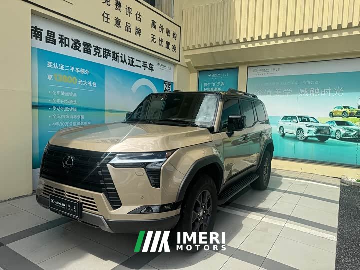 Lexus GX OVERTRAIL Yuanfeng Edition