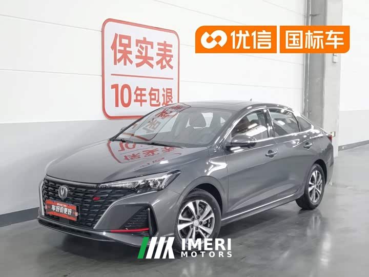 Changan EADO Enjoy Edition PLUS Blue Whale NE 1.4T GDI DCT Premium Edition