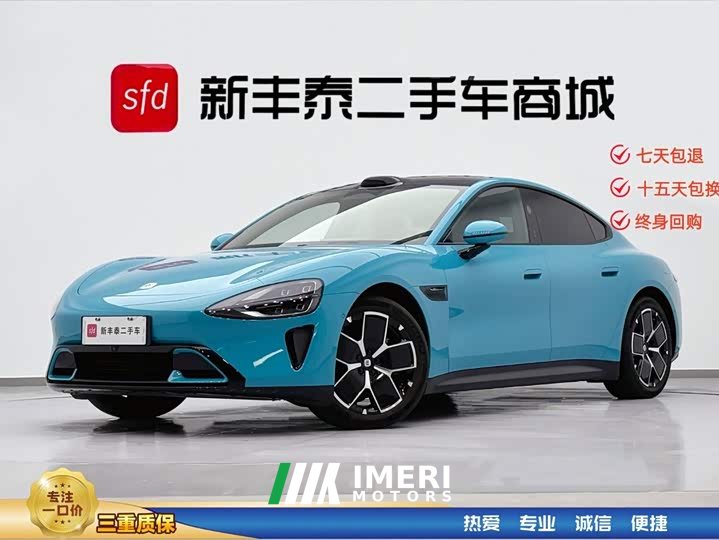 Xiaomi SU7 rear-wheel drive ultra-long battery life high-end smart driving Pro version