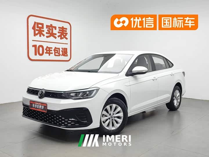 Volkswagen Lavida 2023 Xinrui 1.5L Automatic Xinyi Edition