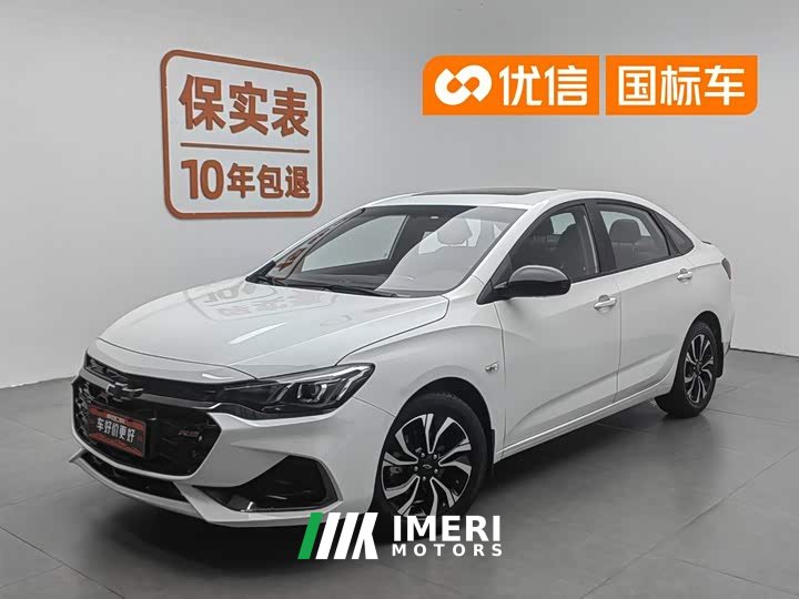 Cruze 2022 mild hybrid RS 330T automatic smooth version